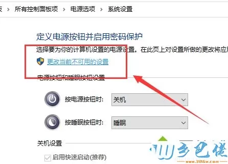 win10键盘失灵如何修复_win10键盘失灵的修复步骤