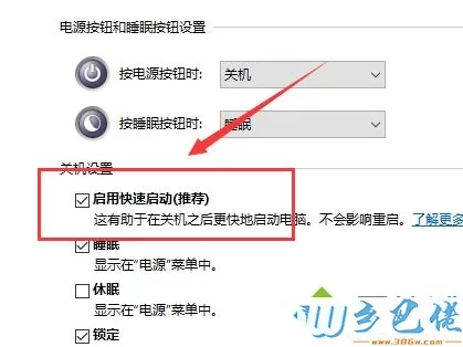 win10键盘失灵如何修复_win10键盘失灵的修复步骤