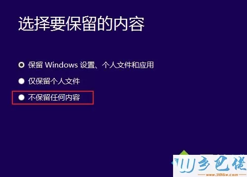 win10系统安装失败什么原因_win10系统安装不成功的解决方法