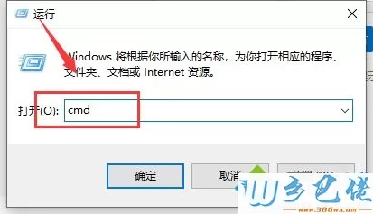 升级win10系统玩梦幻西游总是掉线的原因和解决方法