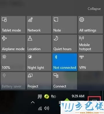 Win10系统打开和使用Action Center的具体方法