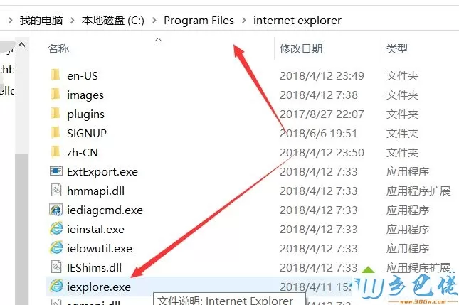 win10浏览器不见了怎么办_解决win10ie浏览器不见的方法