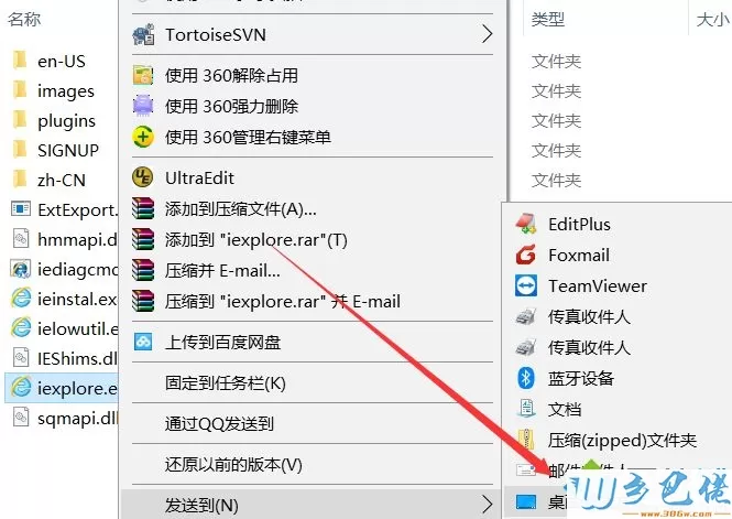 win10浏览器不见了怎么办_解决win10ie浏览器不见的方法