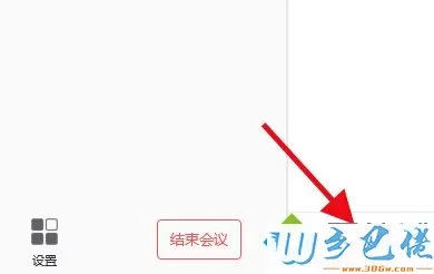 为什么腾讯会议听不见声音_腾讯会议听不见声音的处理方法