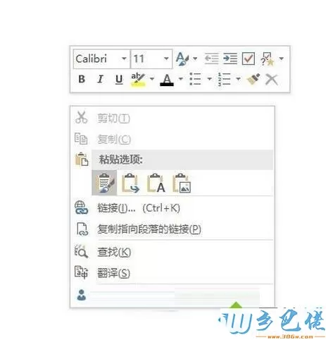 onenote怎么提取图中文字_onenote提取图片文字的方法