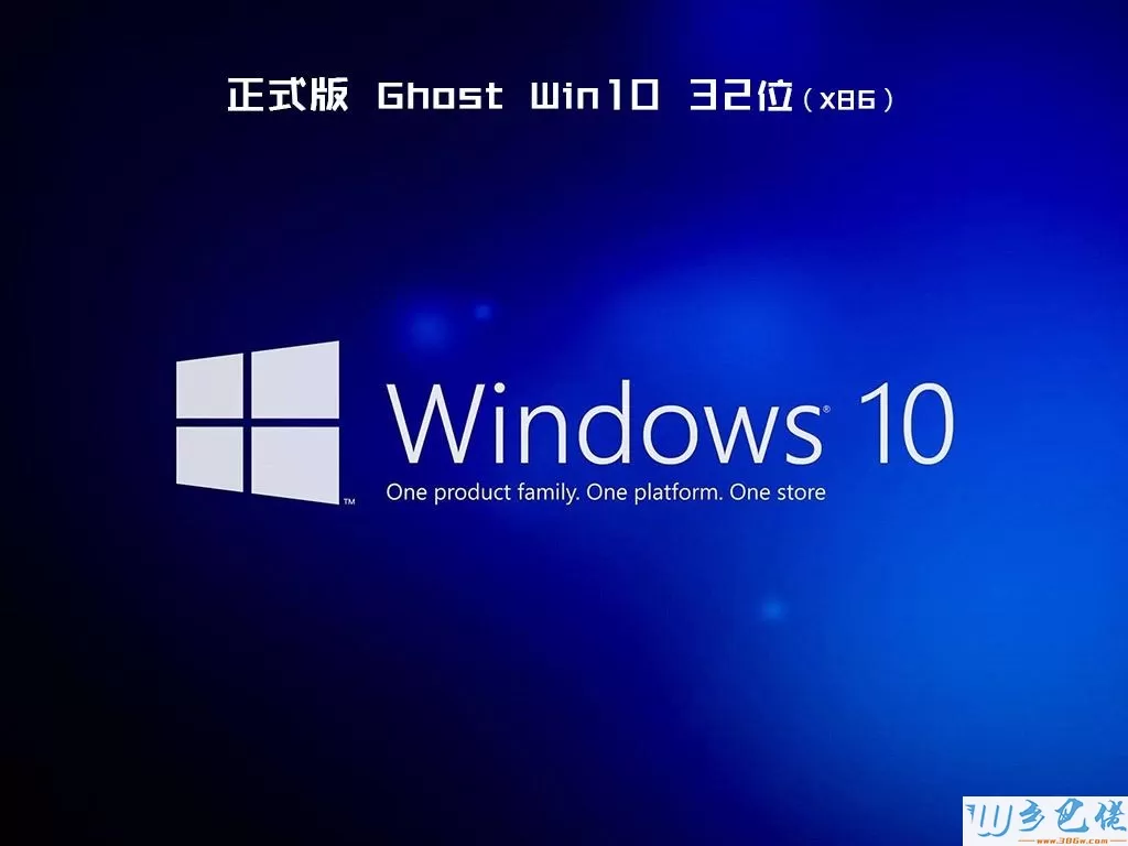 电脑公司ghost win10 32位专业破解版v2020.01