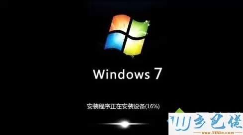 2020最新win7旗舰版激活码大全及使用方法