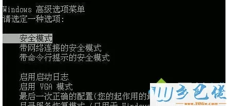 为什么win7系统d盘格式化不了？win7无法格式化D盘的三种解决方法