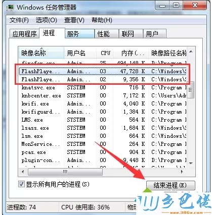 火狐浏览器频繁提示shockwave flash插件无响应如何解决