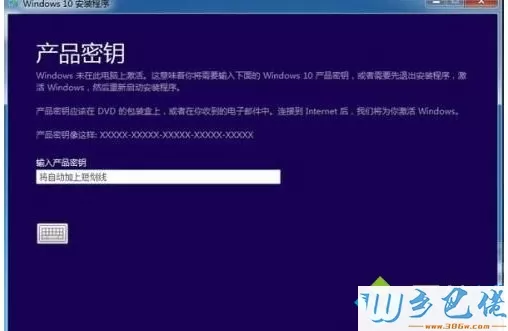 史上最全的Win10激活密钥_2020最新win10专业版激活密钥大全