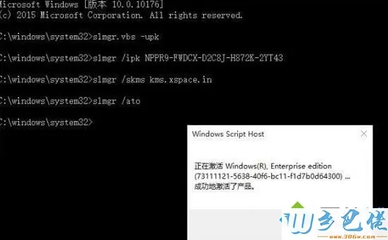 史上最全的Win10激活密钥_2020最新win10专业版激活密钥大全