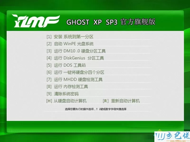 哪里有原版雨林木风windows xp sp2 安装版y3.5下载