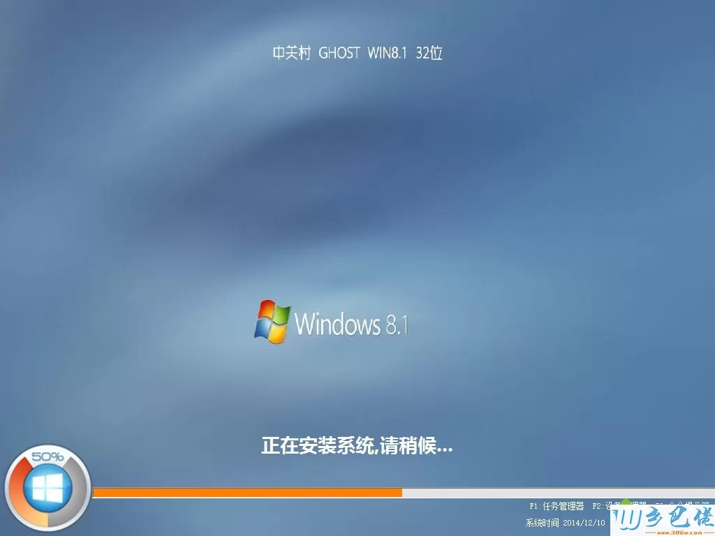 windows8.1专业版安装，windows8.1专业版官方下载