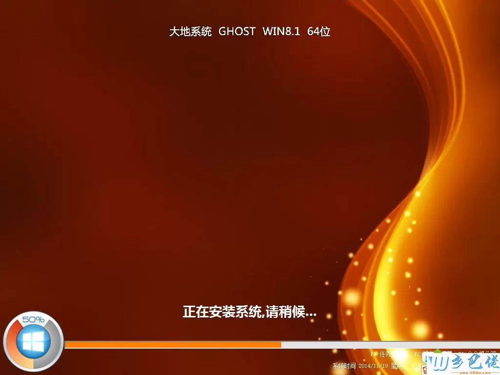 w8.1专业版build 9600下载_w8.1专业版build 9600iso镜像下载