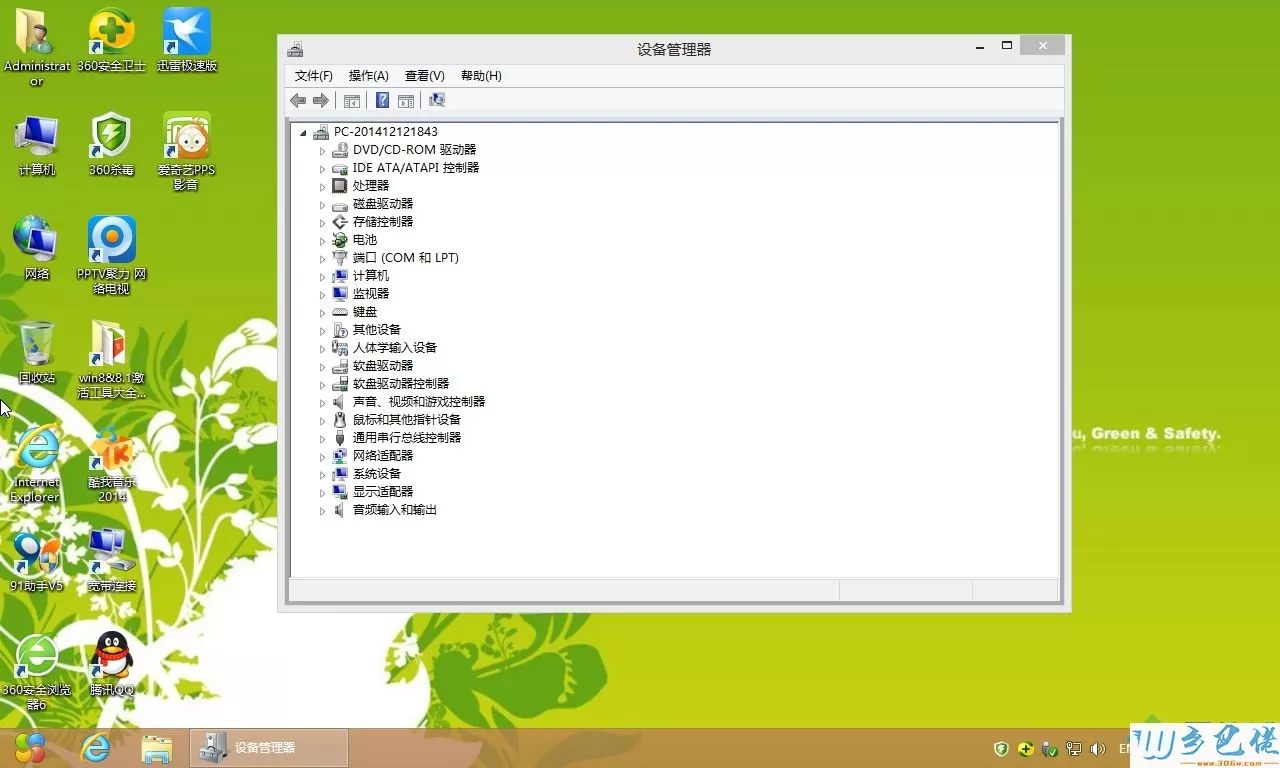 u盘雨林木风win8 64位系统下载2015最新版