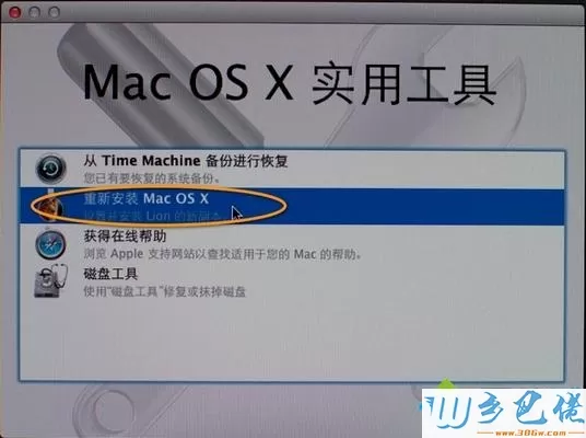 mac抹掉磁盘重装系统