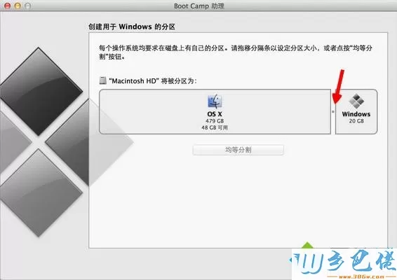 bootcamp安装win8步骤是怎样的