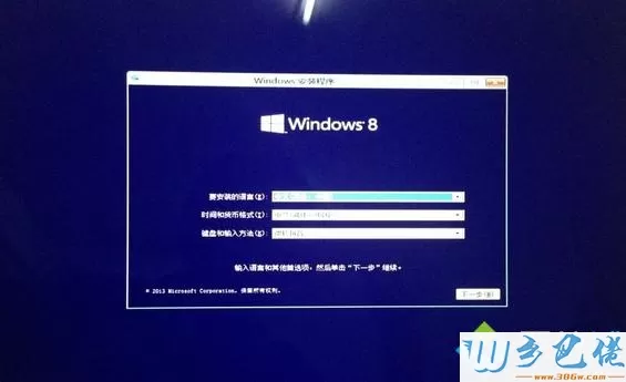 bootcamp安装win8步骤是怎样的