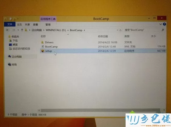 bootcamp安装win8步骤是怎样的