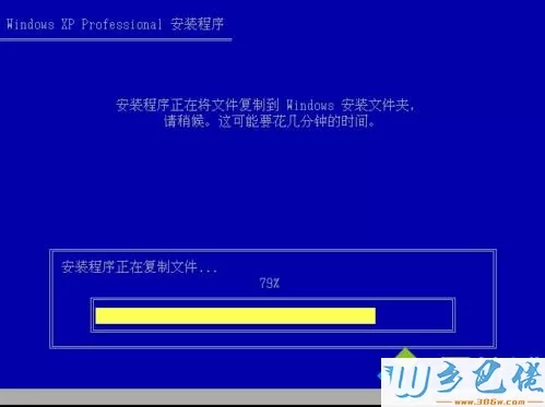 xp sp3 vl版怎么安装 安装vl版系统xp教程