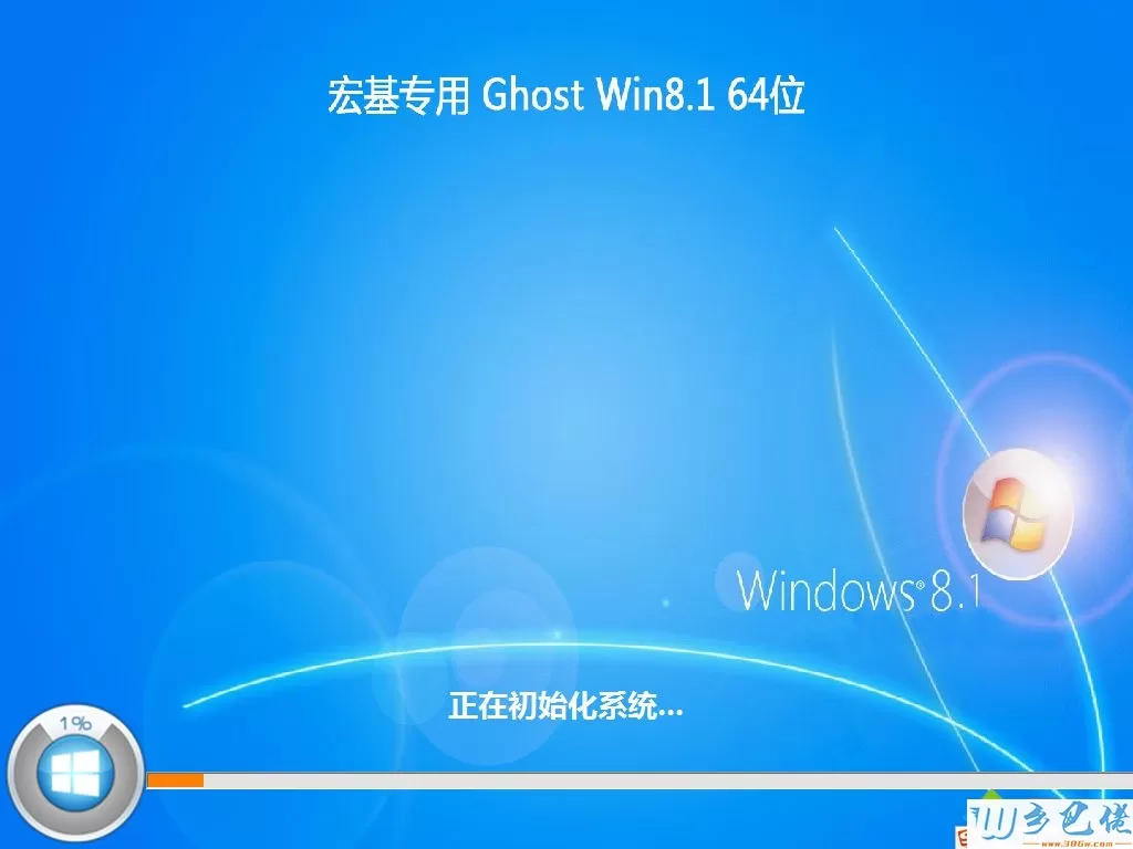 win8 oem中文版下载_win8 oem中文版iso镜像下载