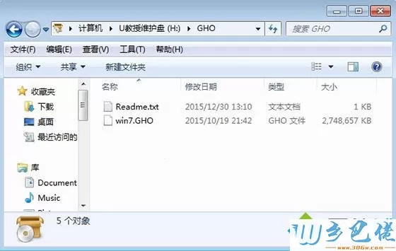 索尼笔记本怎么装win7