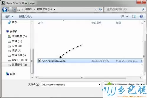 win7下制作mac 10.11安装u盘方法