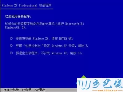 msdn下载的xp系统怎么安装