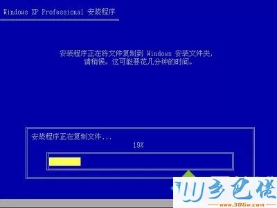 msdn下载的xp系统怎么安装