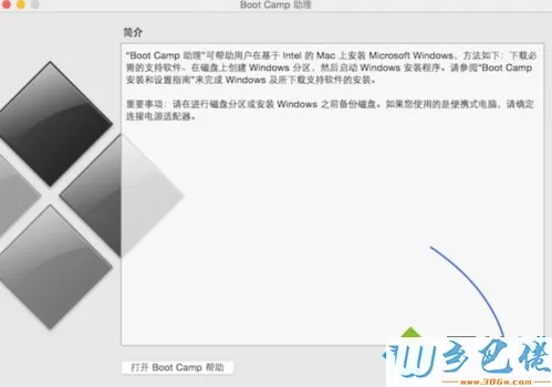 macbook air装win7双系统