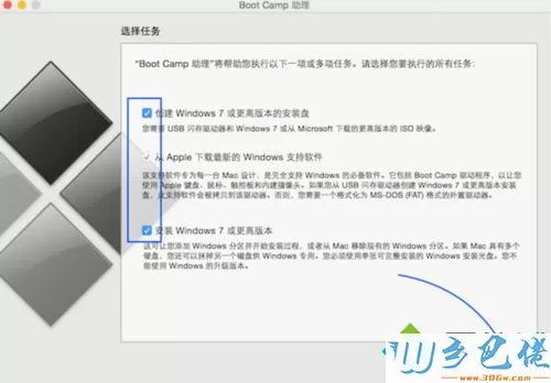 macbook air装win7双系统