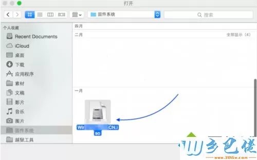 macbook air装win7双系统