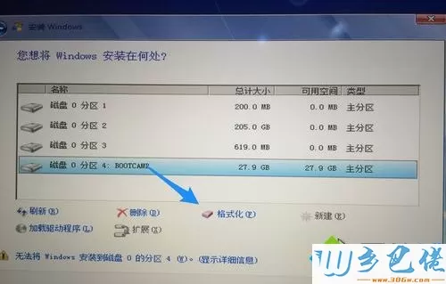 macbook air装win7双系统