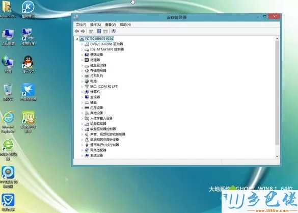 绿茶系统ghost win8.1 64位装机通用版