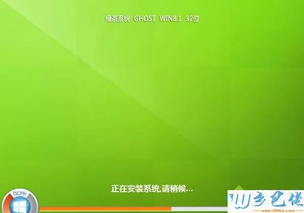 技术员联盟 ghost win8.1 32位完美装机版