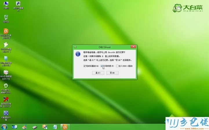 macbook air可以只装win7吗