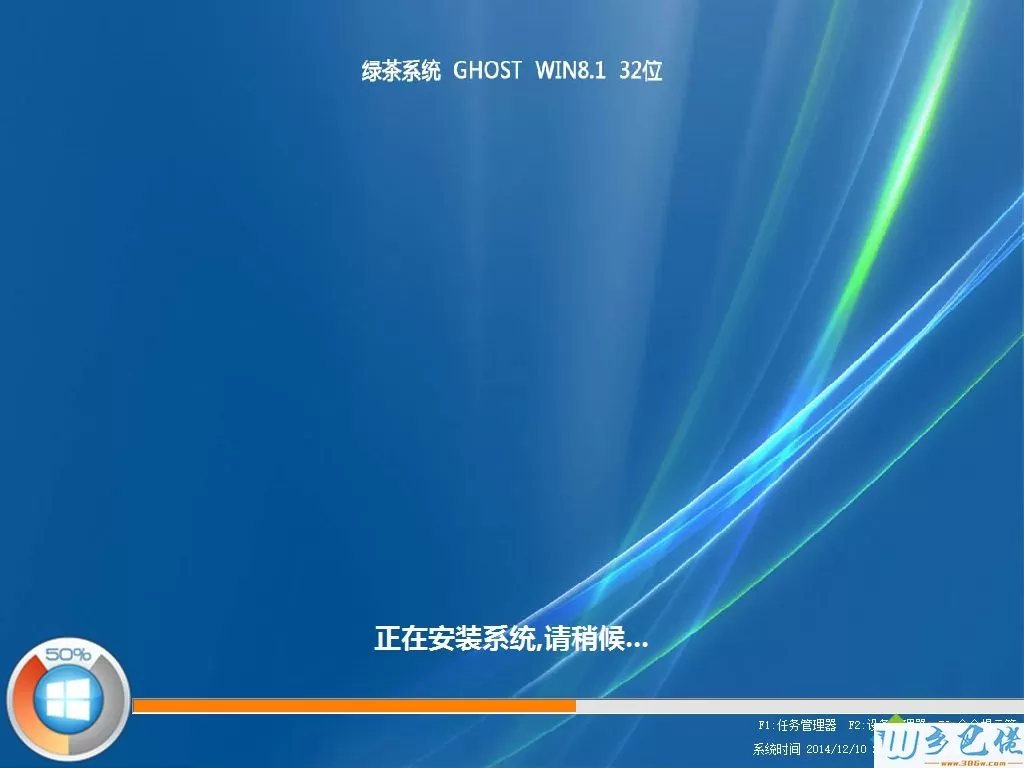 win8 pe 纯净版下载_win8 pe 纯净版iso镜像下载