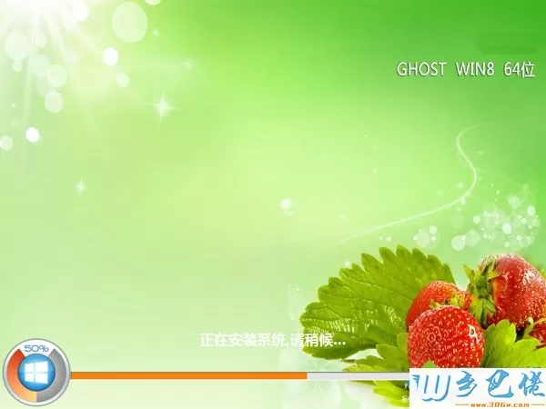 用u盘win7装win8系统怎么安装【图文】