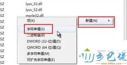 电脑打开网页没声音怎么办