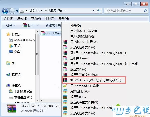 怎么自己手动用u盘装win7系统