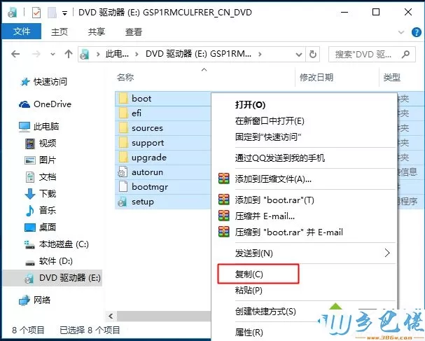 win10怎么一键重装win7