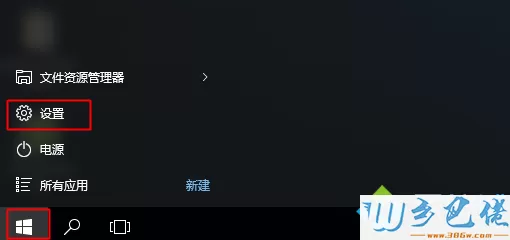 自带win10硬盘安装win7怎么装