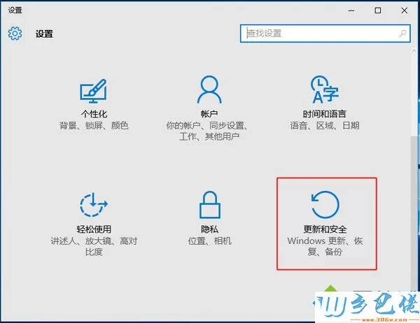 win10怎么一键重装win7