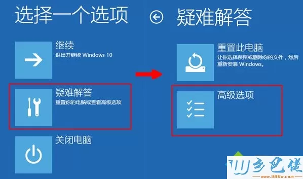 自带win10硬盘安装win7怎么装