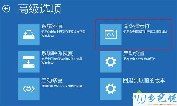 win10怎么一键重装win7