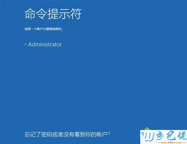 自带win10硬盘安装win7怎么装