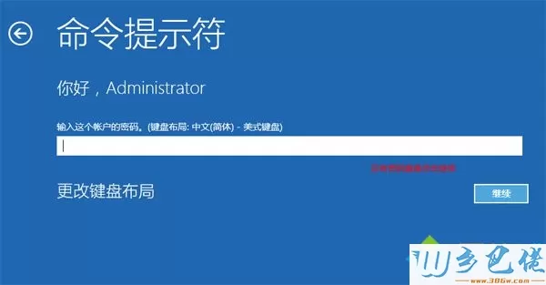 win10怎么一键重装win7