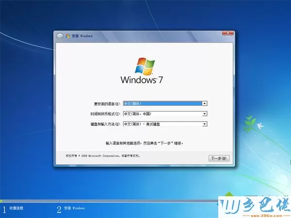 win10怎么一键重装win7