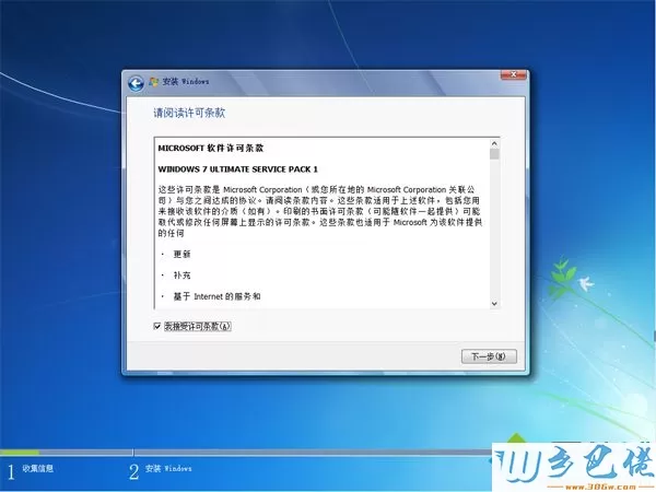 win10怎么一键重装win7