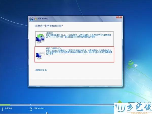 win10怎么一键重装win7